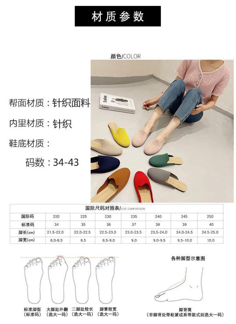 Princess Shoes Ladies Polyester Breathable Flat Mules 3D Fly Weave Stretch Slippers Woman Casual Slides Home Big Size 34-43 - Beri Collection 